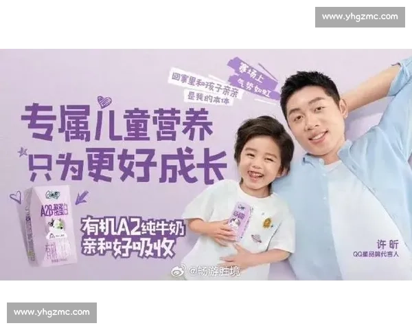 许昕父亲节与儿女甜蜜同框 奥运冠军化身温柔奶爸