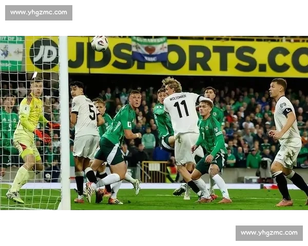 德国 3-1 北爱尔兰：维尔茨建功 沃尔特马德首发破局