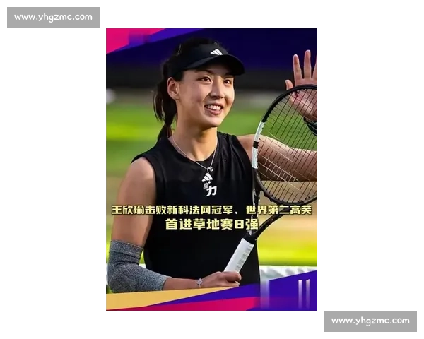 王欣瑜首胜 TOP20！2-0 横扫卡萨金娜，下轮挑战新科法网冠军高芙