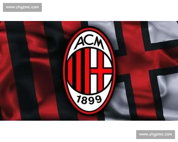AC米兰七冠王梦碎，红黑军团何时重返欧洲之巅