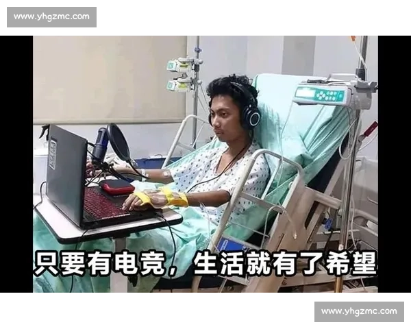 当电竞遇上沙雕网友,那些令人捧腹的奇葩操作! 当电竞遇上沙雕网友,那些令人捧腹的奇葩操作!