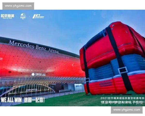 这场盛宴，是为所有热爱和平精英的你们准备的！总决赛现场！