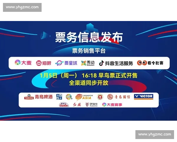 心跳加速！2026世界杯达拉斯赛区的火爆预售开启！