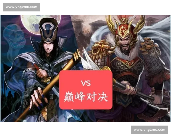 战术大师博弈，三国杀Online全国联赛智商的巅峰对决！