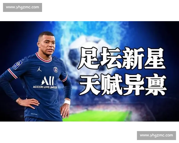 天赋异禀！姆巴佩2026世界杯，球技能否再升级